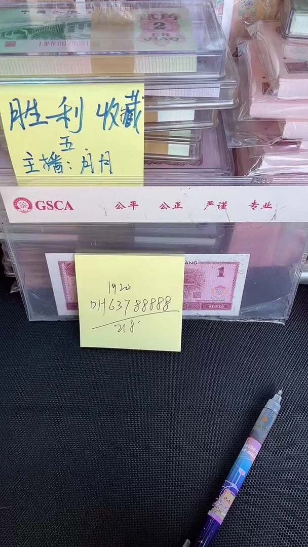 1920 老虎号 单张