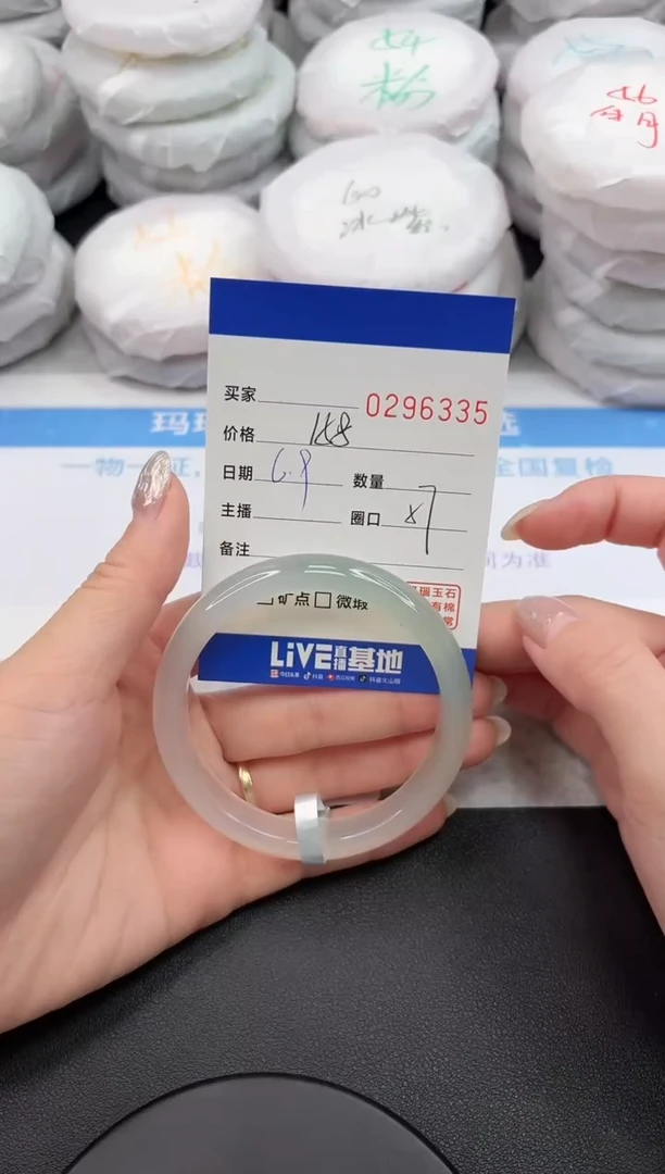 玛瑙/玉髓手镯未镶嵌6335