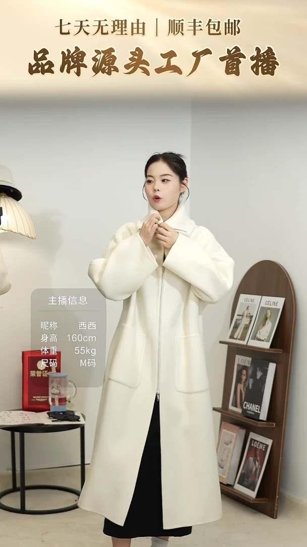 100高支澳毛气质大厂看