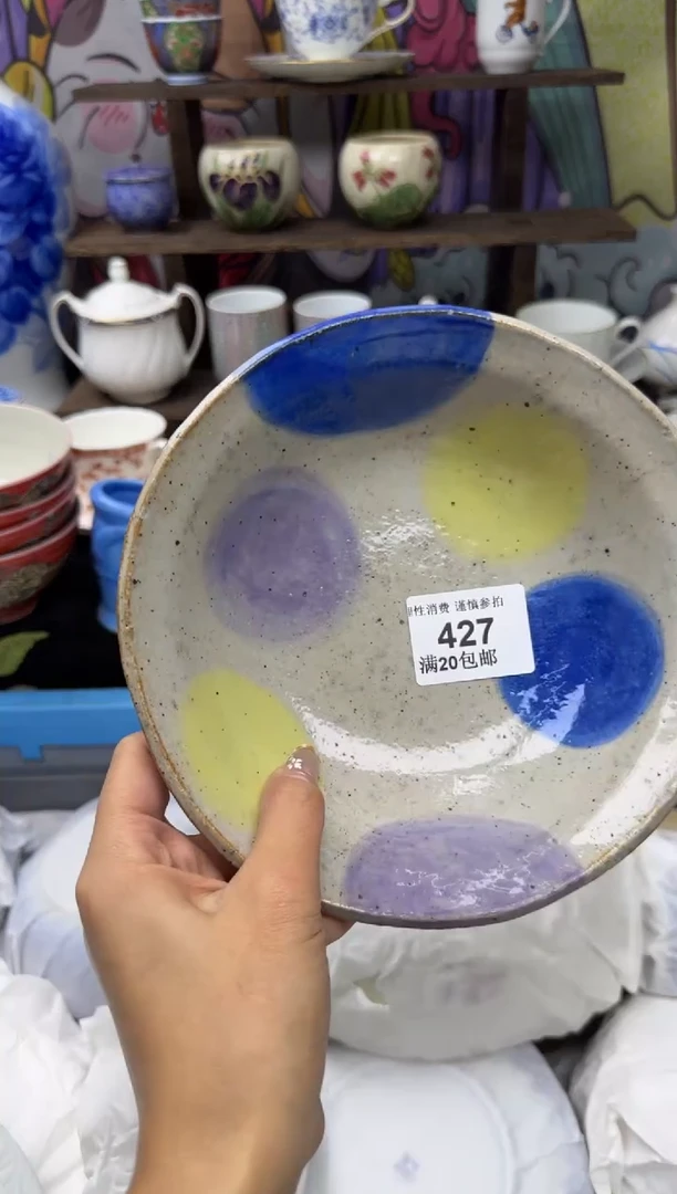 瓷片爱****）小太阳小小小太阳427