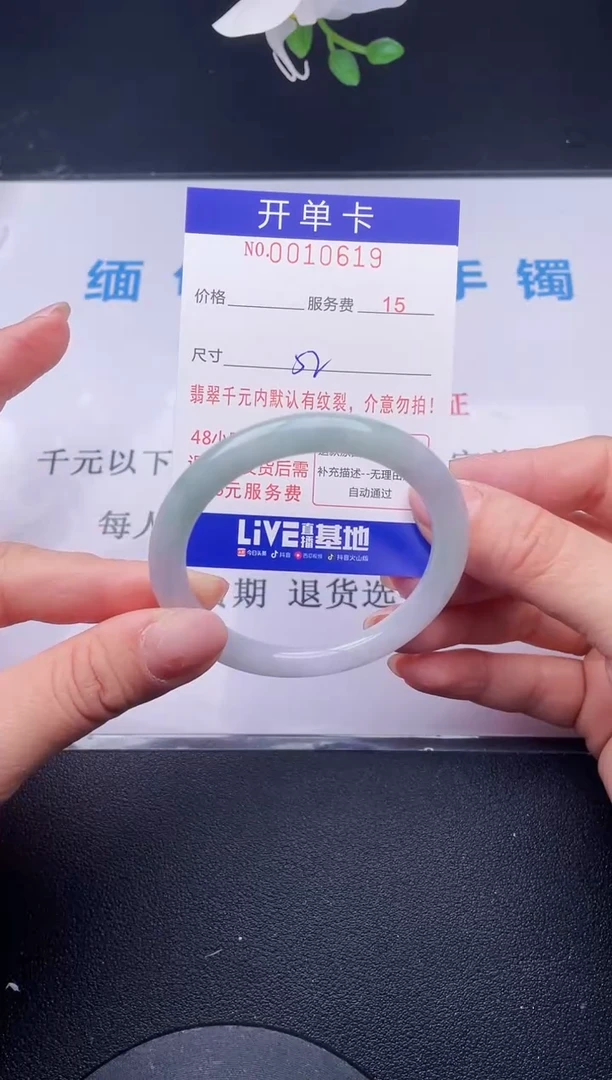 【闪购商品】翡翠手镯未镶嵌19天然翡翠A货