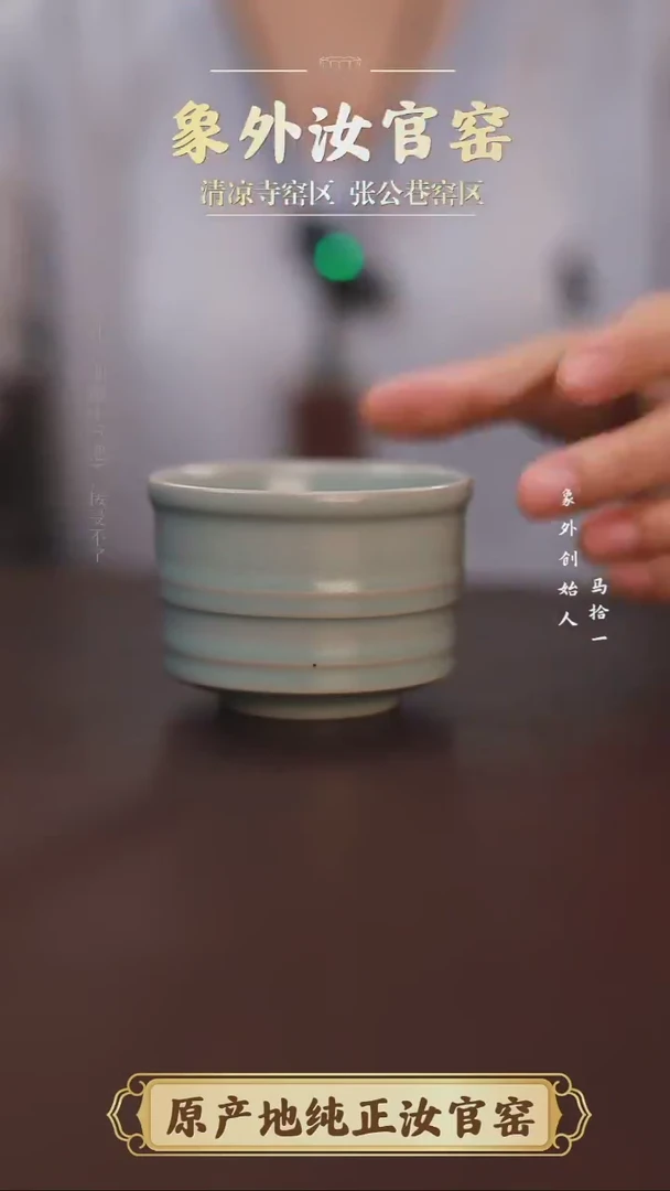 杯0799微瑕粉青仿古弦纹直口杯