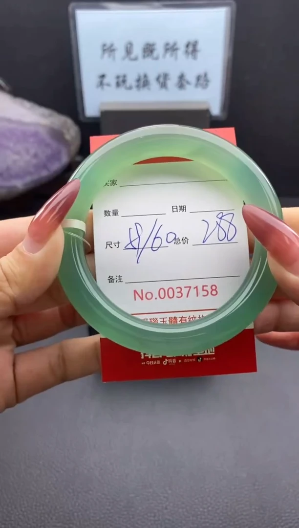 【闪购商品】玛瑙/玉髓手镯未镶嵌37158