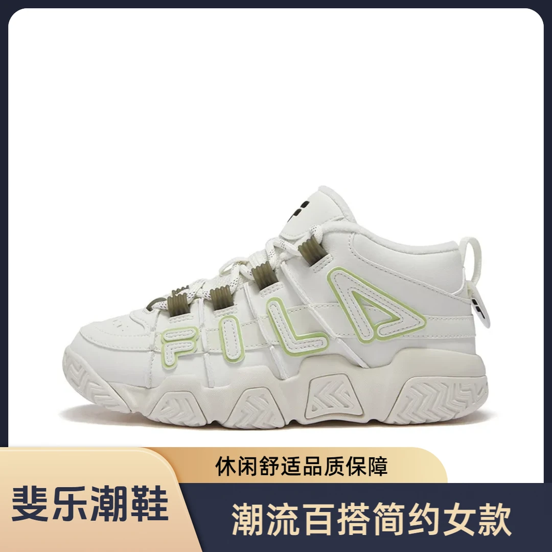 Fila/斐乐 休闲舒适 面包鞋中帮篮球鞋女款豆腐白 T12W443221FTL