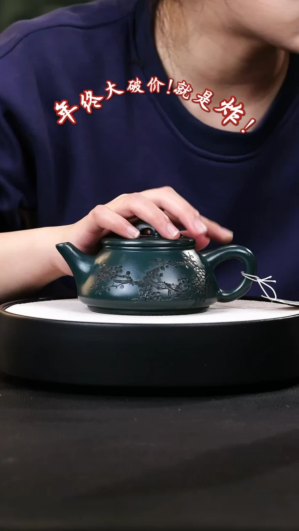 【闪购商品】紫砂茶壶紫砂茶壶232