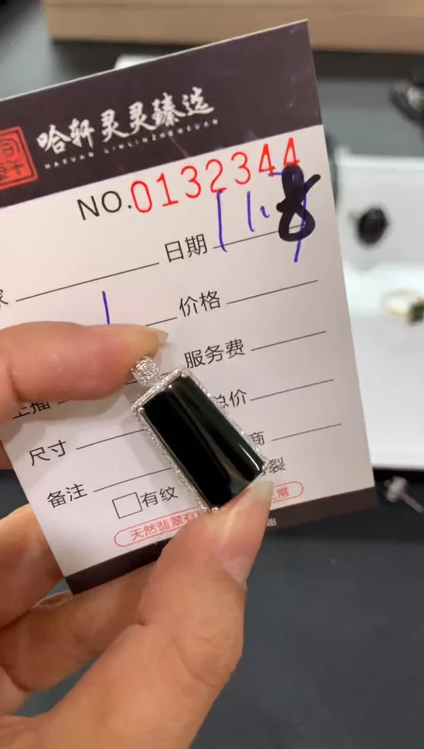 吊坠(不含链)未镶嵌翡翠哈轩   裸石1