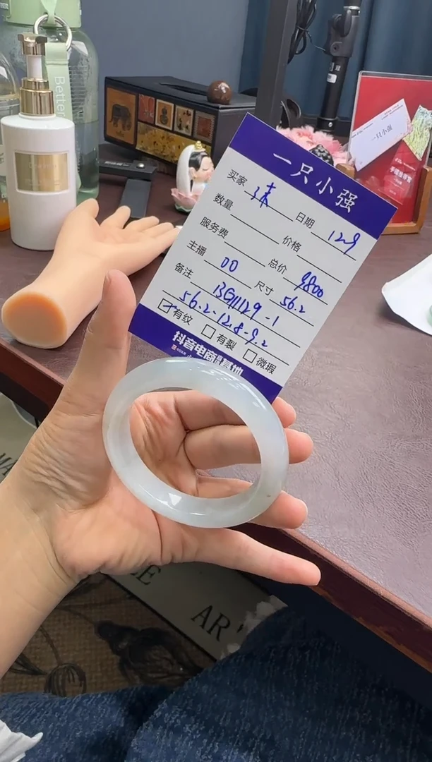 未镶嵌手镯翡翠沫*沫BG11129-1