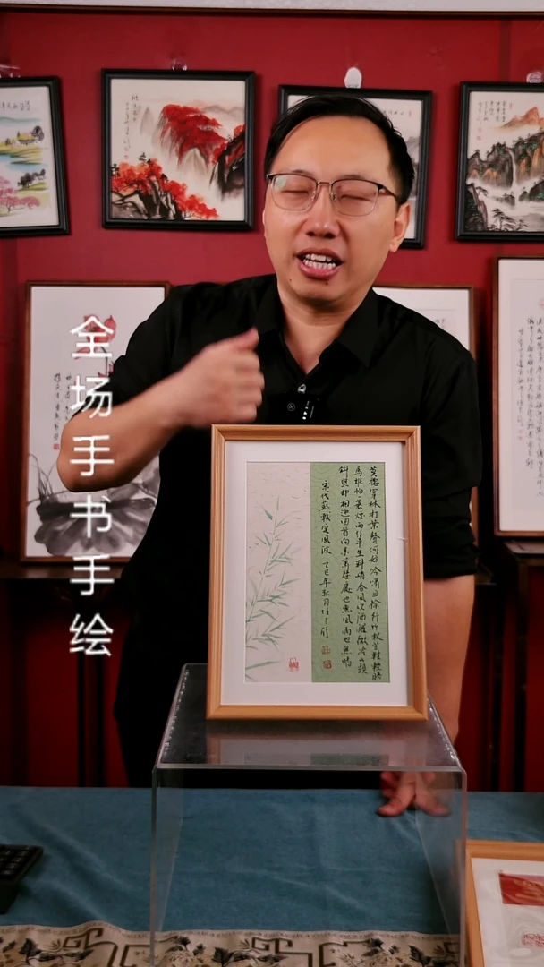 书法定风波书法摆台