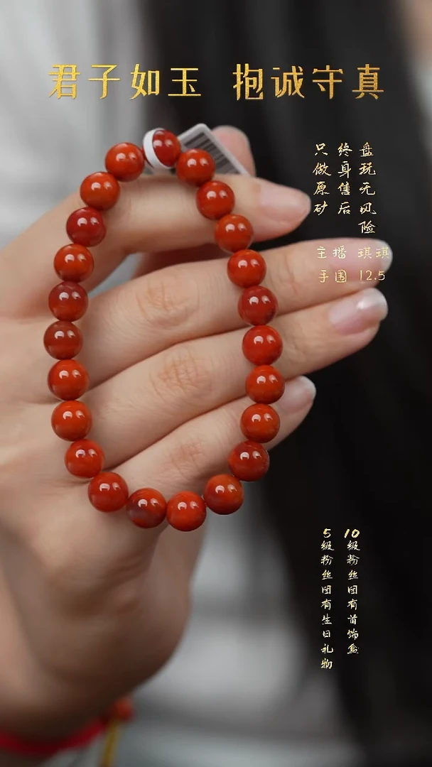 未镶嵌H23（多样性发一件）南红玛瑙单圈