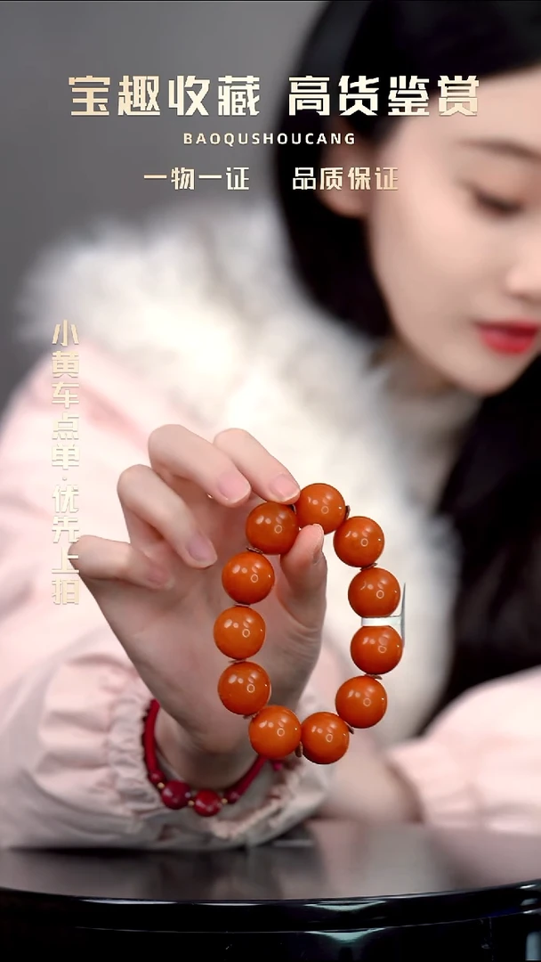 昵***置手串一物一证 铜宝趣收藏 精品专场