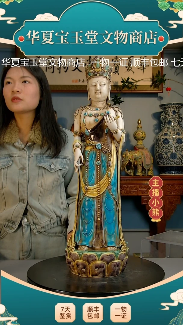 【闪购商品】金华夏宝玉堂珐华彩佛像立件