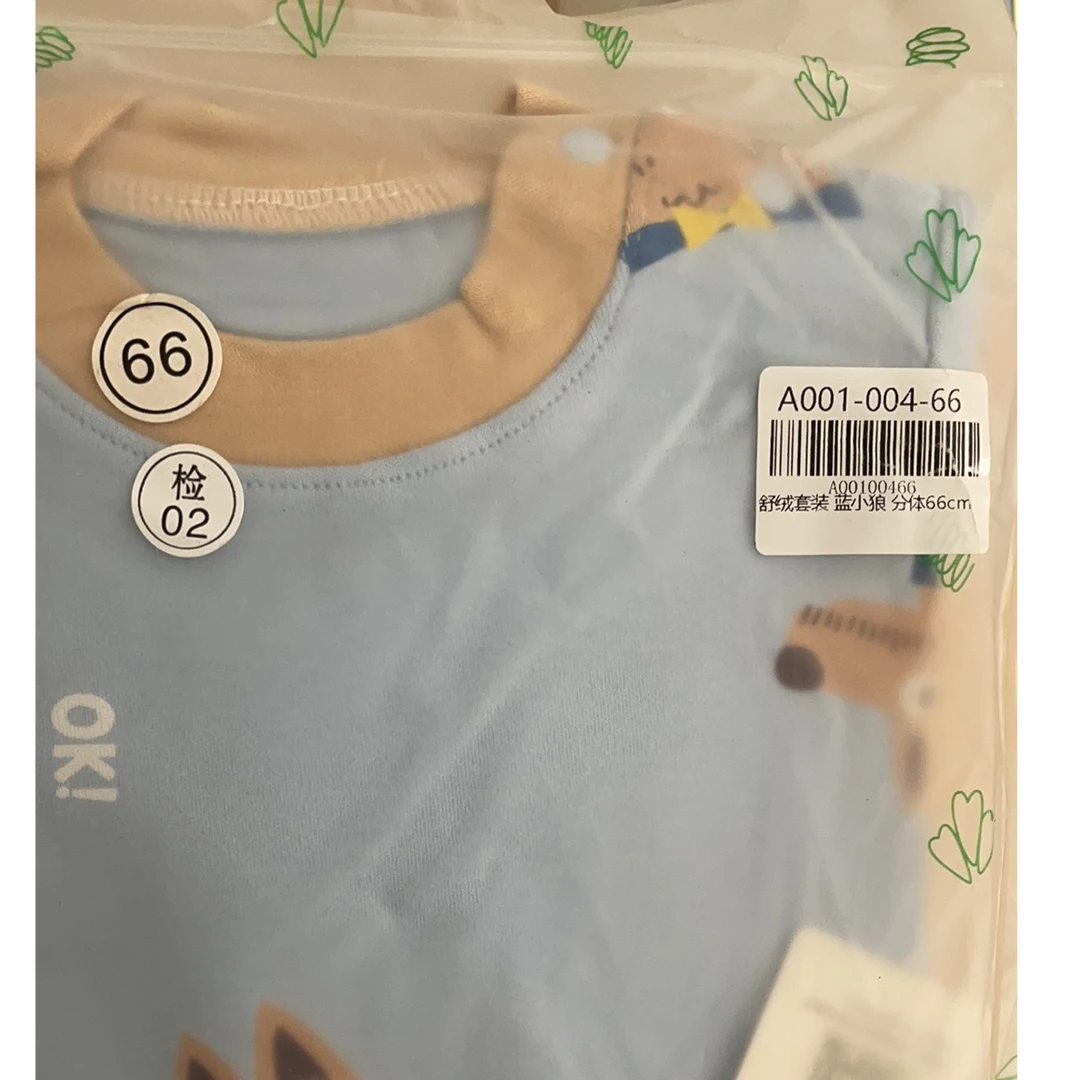 蓝小狼 宝宝苏绒套装