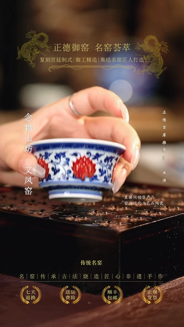 永明尚玩...........................