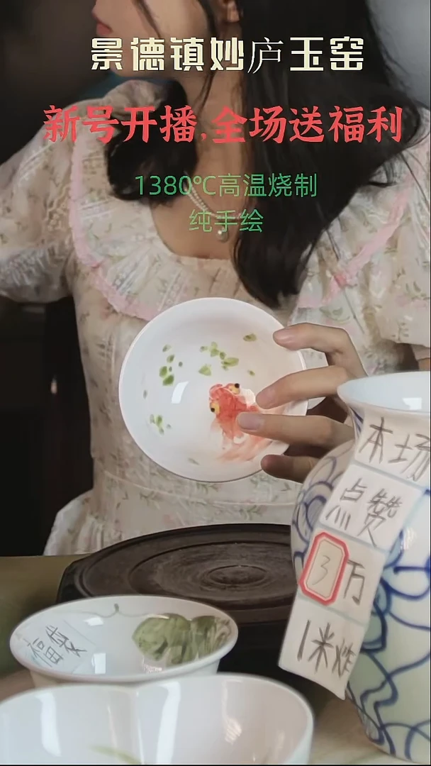 摆件景德镇高温手绘金鱼碗