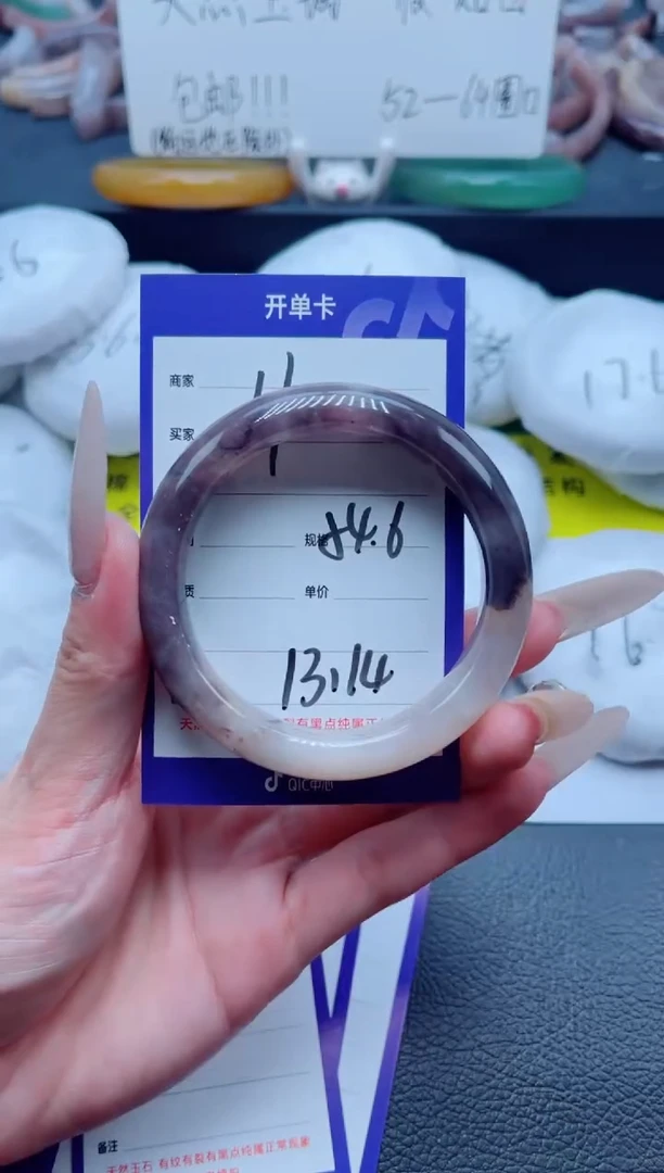 石英质玉手镯未镶嵌11-54