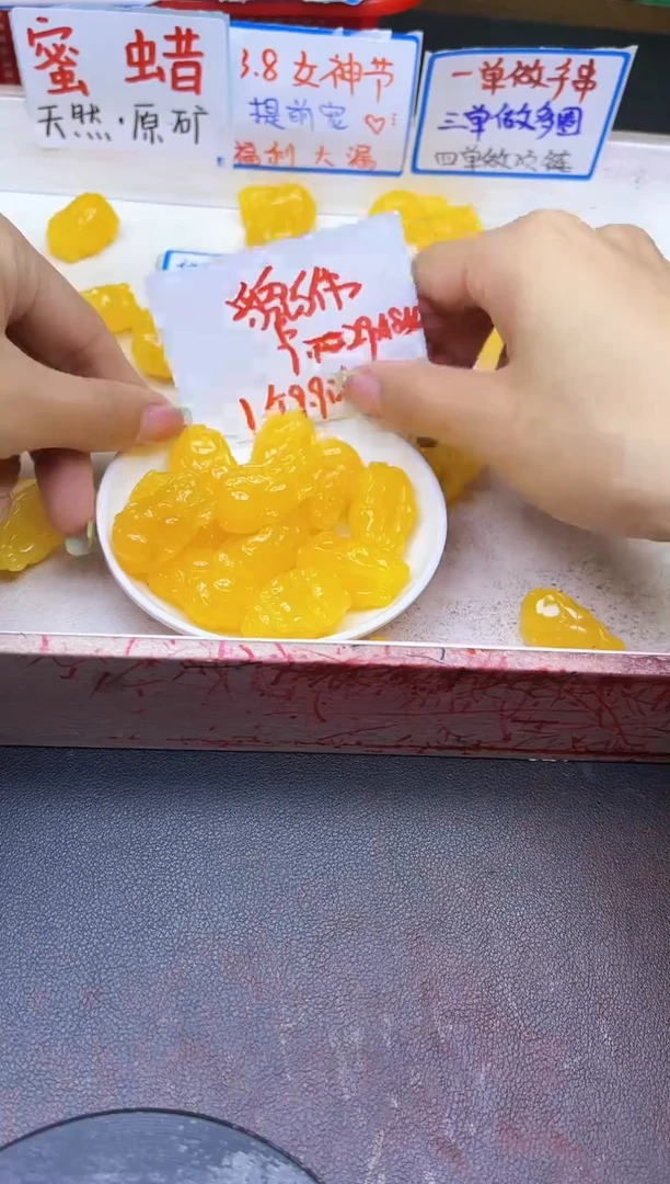 【闪购商品】蜜蜡裸石未镶嵌貔貅Y1625  一个