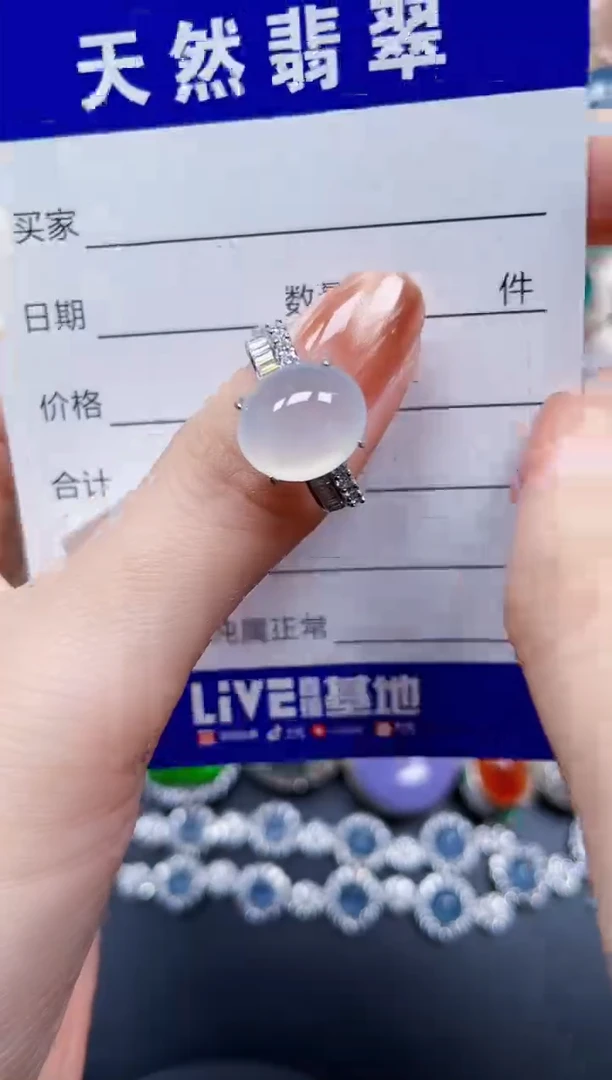 银S925镶嵌戒指翡翠530