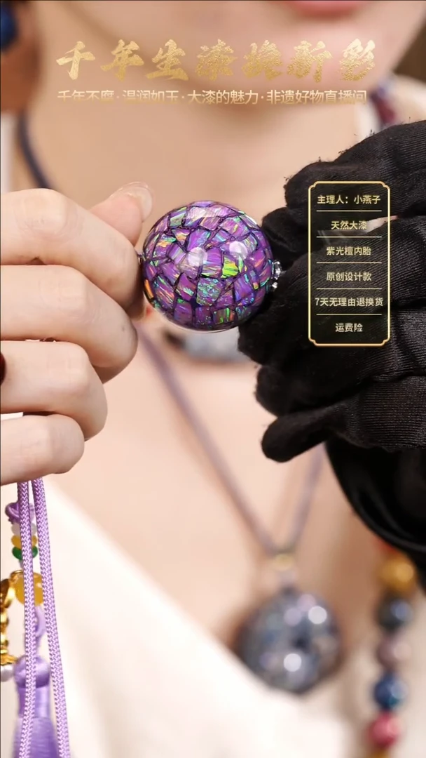 大漆全贴果冻紫3.0编绳项链