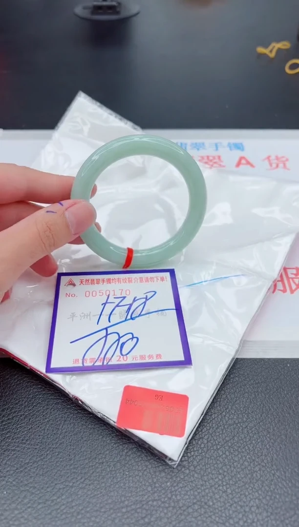 翡翠手镯未镶嵌1