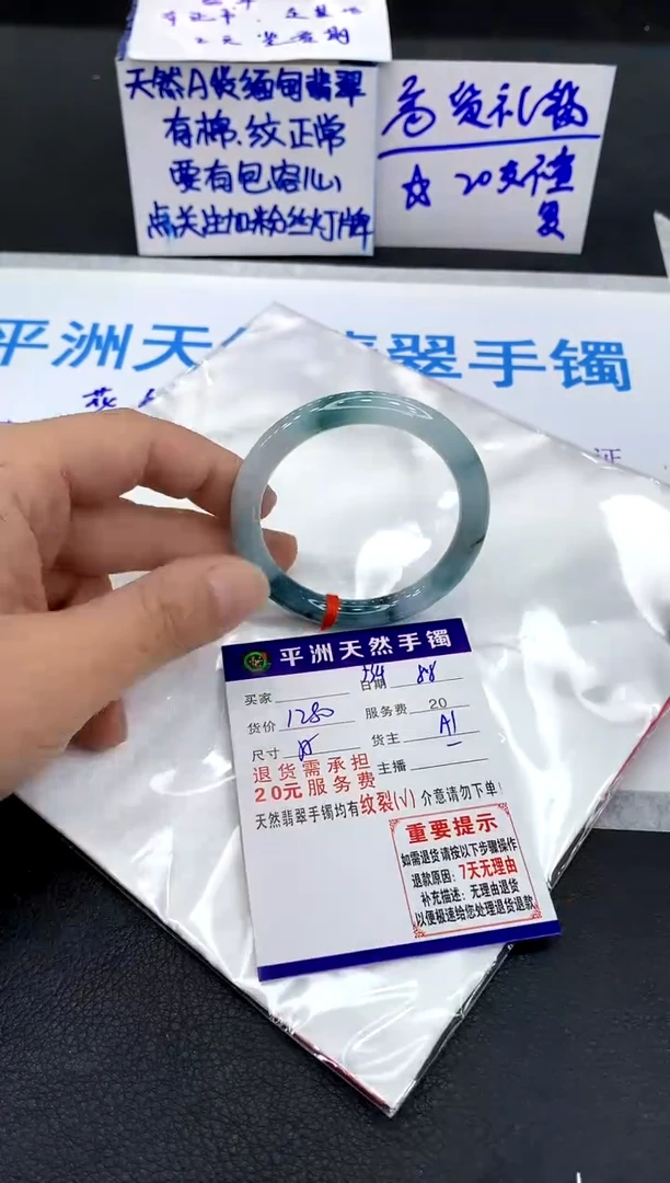 翡翠手镯未镶嵌1