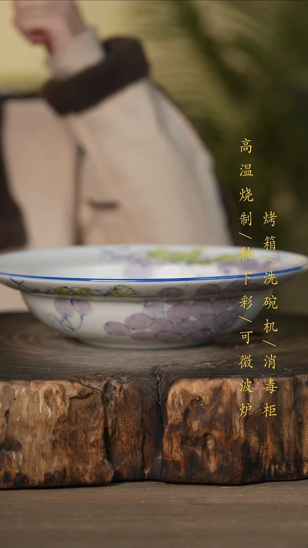 瓷片景德镇高温釉下彩可微波烤箱洗碗机