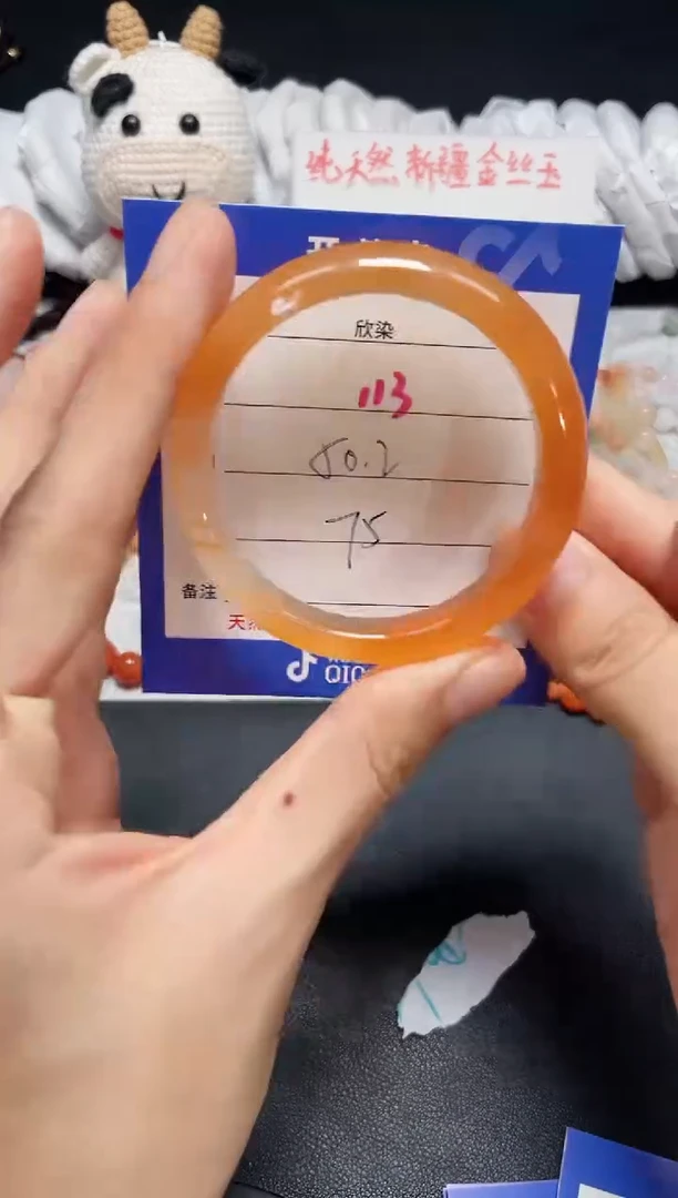 【闪购商品】玛瑙手镯未镶嵌113.....