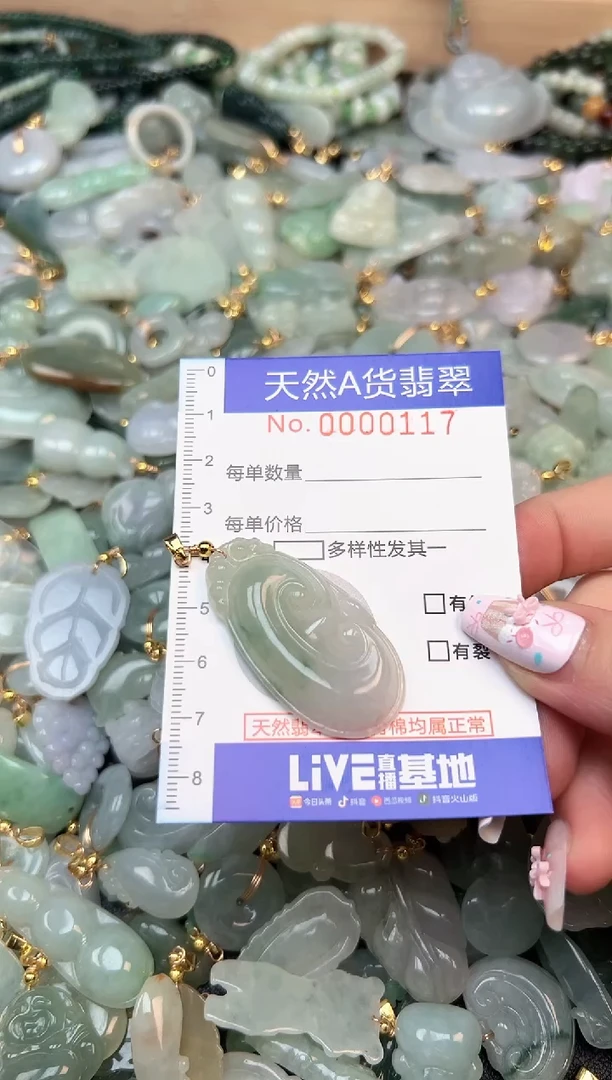 翡翠未镶嵌颈饰夏天时尚爆款天然翡翠A货