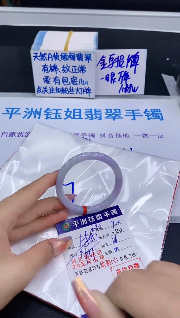 未镶嵌手镯翡翠1111