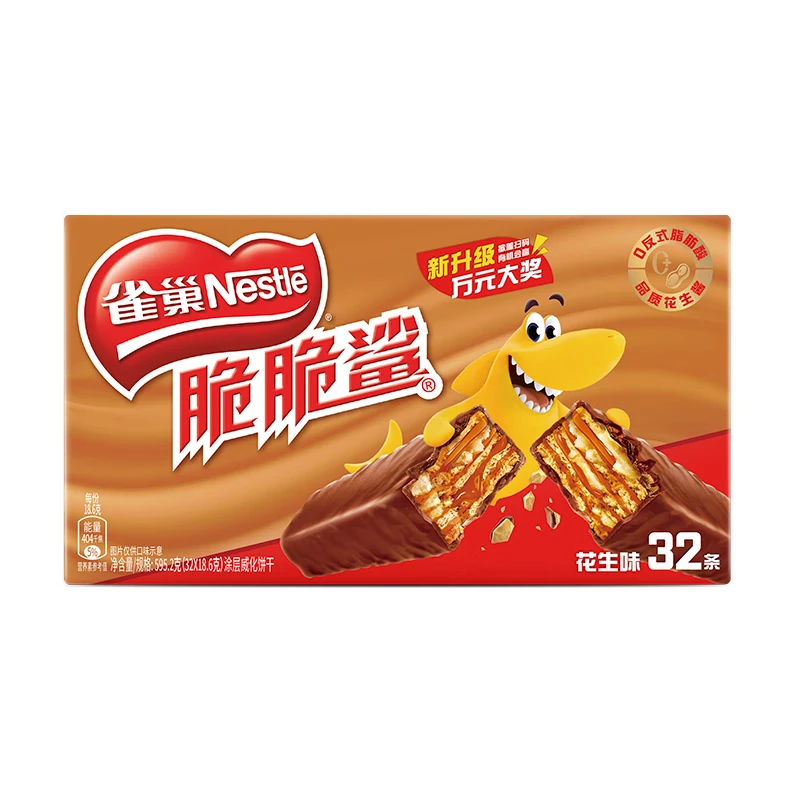 雀巢脆脆鲨花生味涂层威化饼干32*18.6g/盒