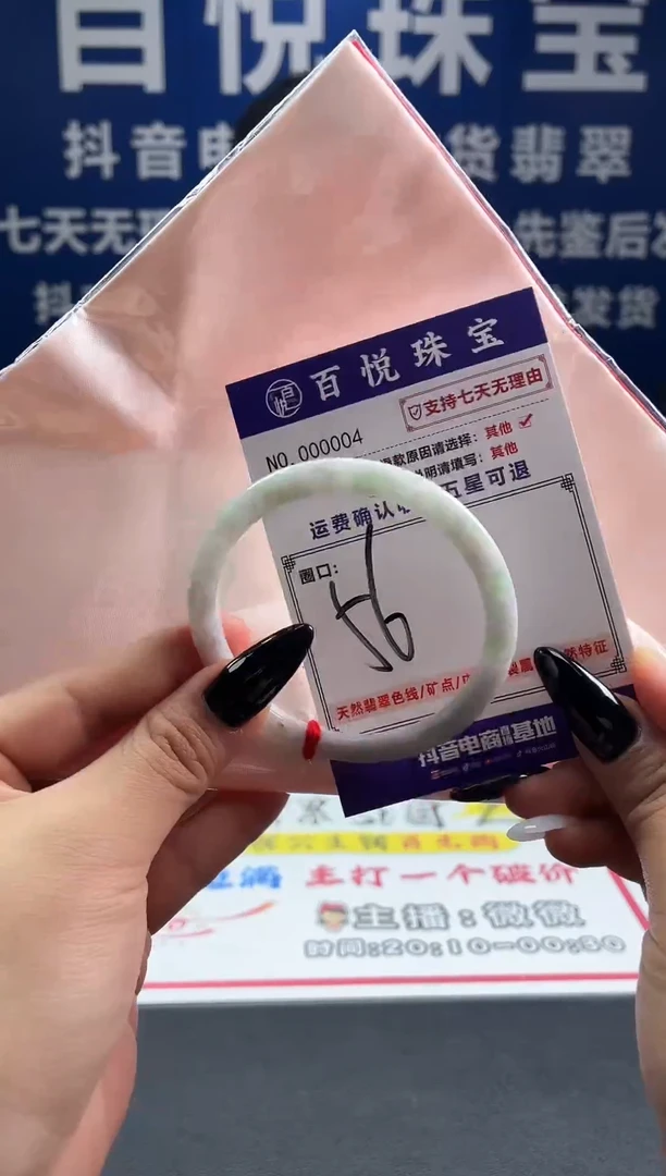 未镶嵌手镯翡翠叮当镯公主镯