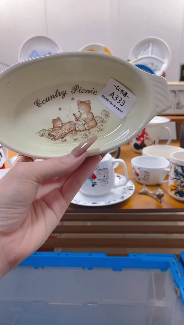 【闪购商品】瓷片A333满20包邮发货海外瓷器默认瑕疵