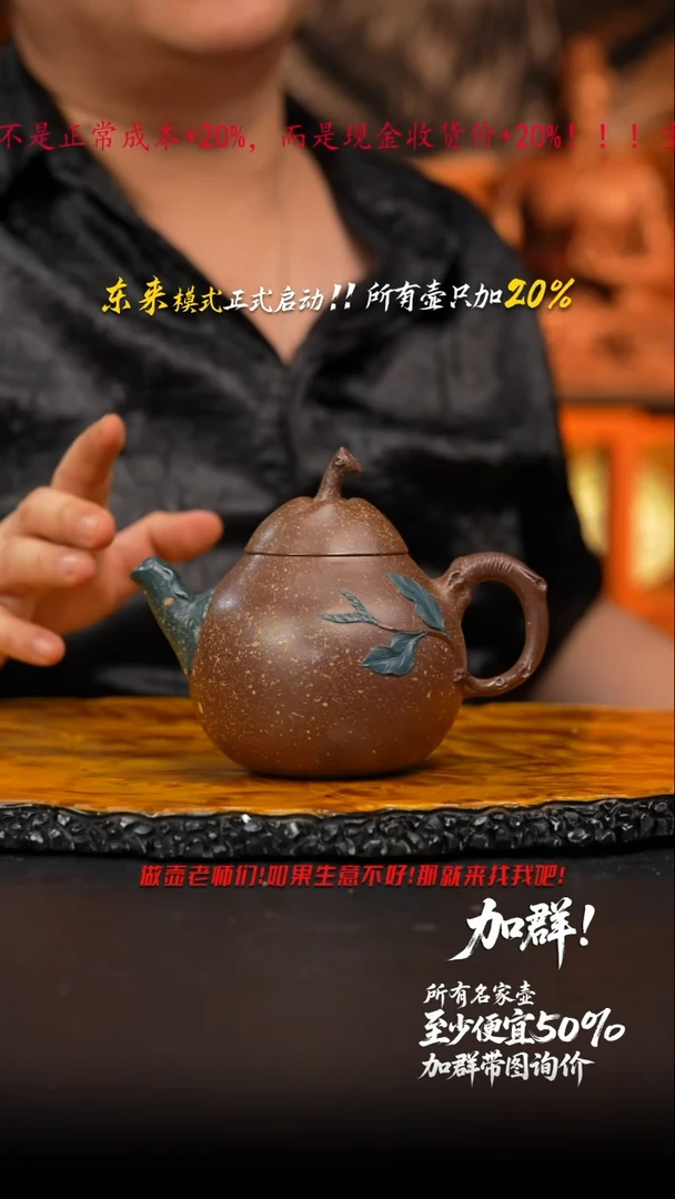 茶壶紫砂68 紫砂壶/////////