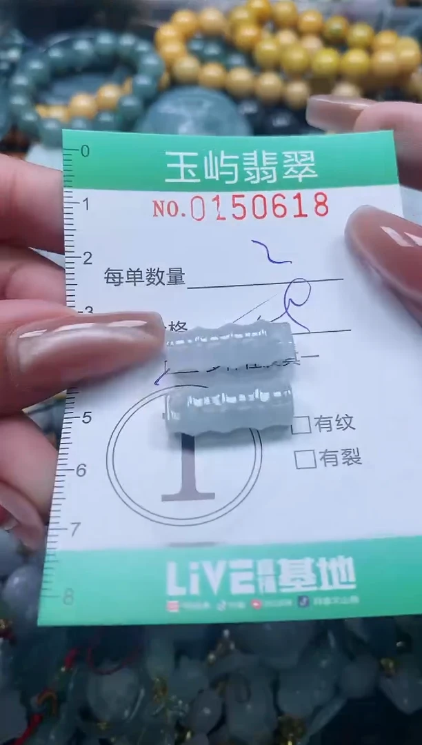 翡翠未镶嵌颈饰闪购0150618多样性发其一