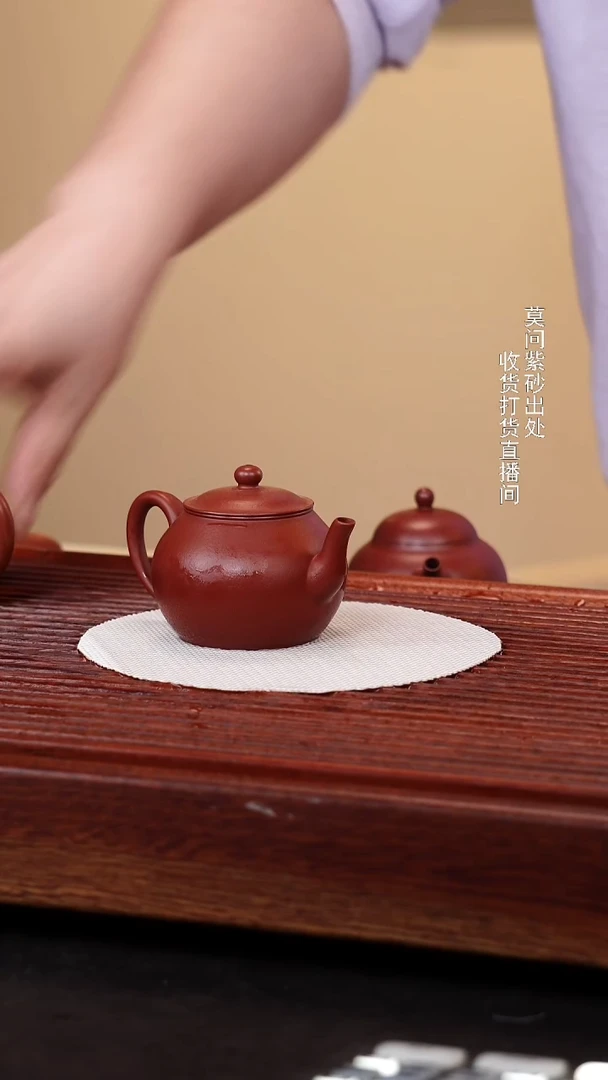 茶壶紫砂原矿手工