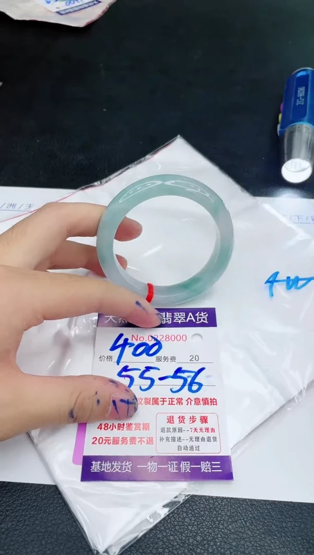 未镶嵌手镯翡翠400.000000