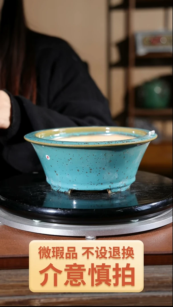 【闪购商品】红陶267