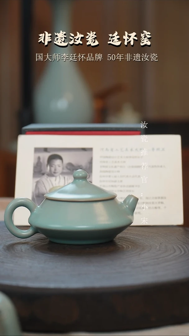 李照卫省大师亲工款纯手工仿古釉合欢壶支钉烧