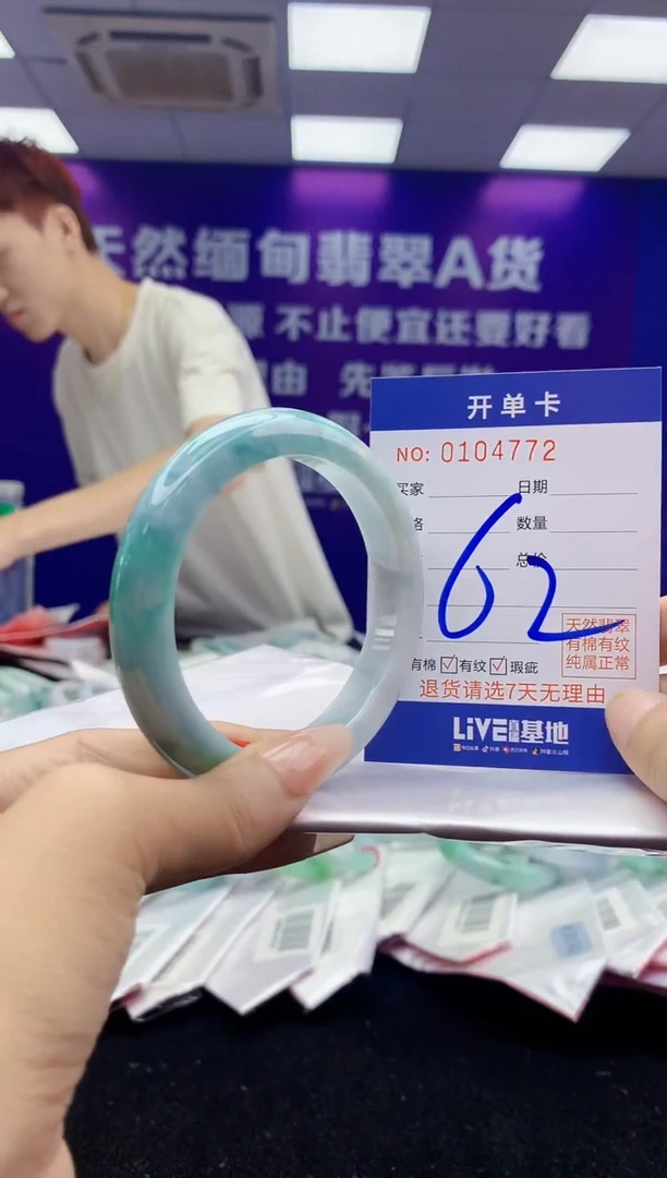 未镶嵌手镯翡翠AAAAAAAAAAAA