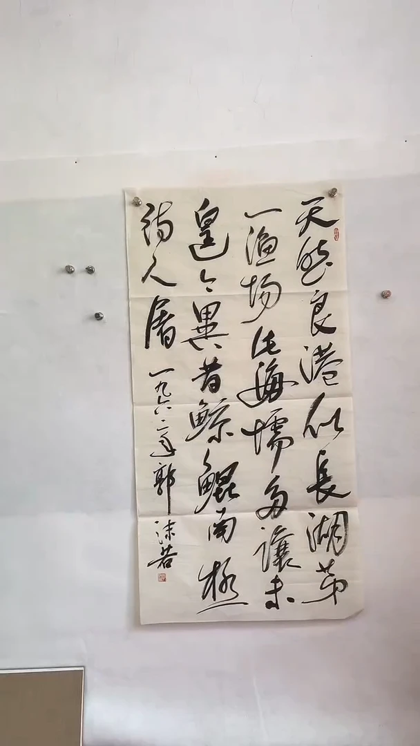 国画国画 艺和堂美术馆