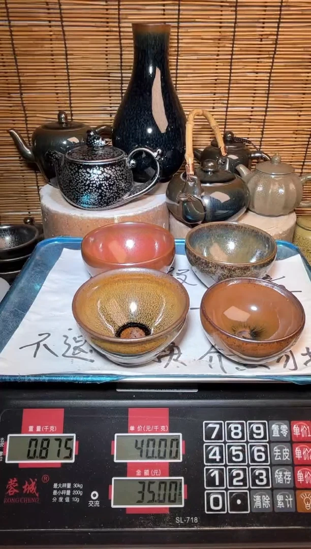 【闪购商品】茶盏建窑建盏微瑕建盏