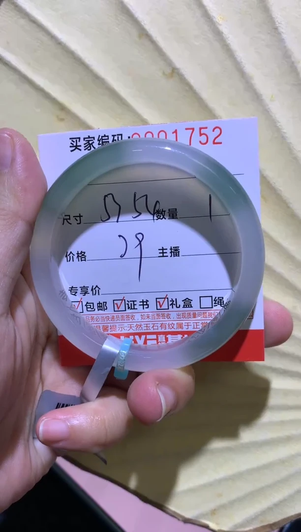 手镯玛瑙/玉髓未镶嵌00017