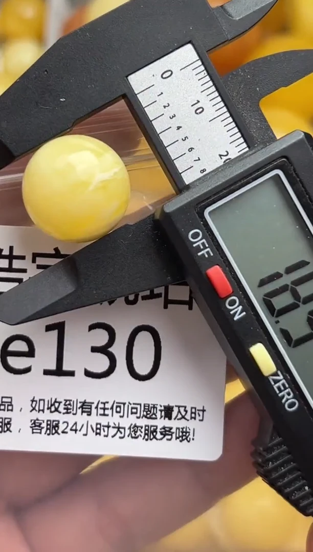 裸石琥珀未镶嵌天然蜜蜡微瑕珠子 假一赔万