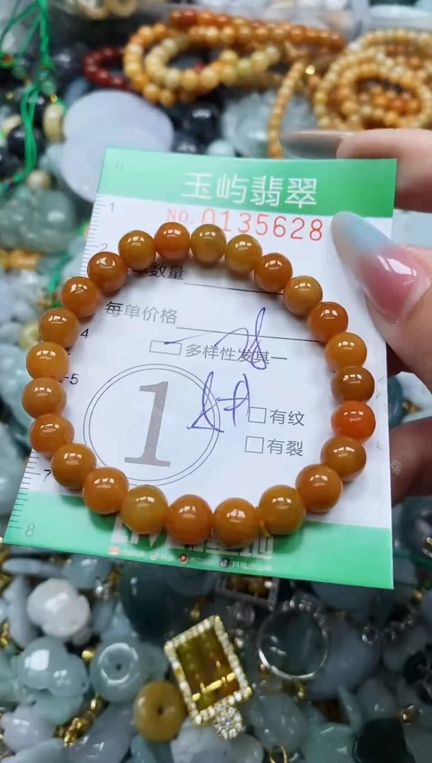 翡翠未镶嵌颈饰闪购0135628多样性发其一