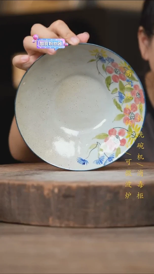 瓷片景德镇高温釉下彩（食品级）