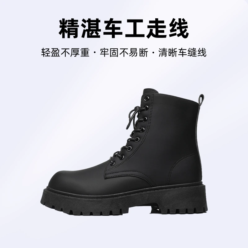 马丁靴男秋季黑色英伦风机车工装靴高帮软皮防水休闲皮靴增高男款