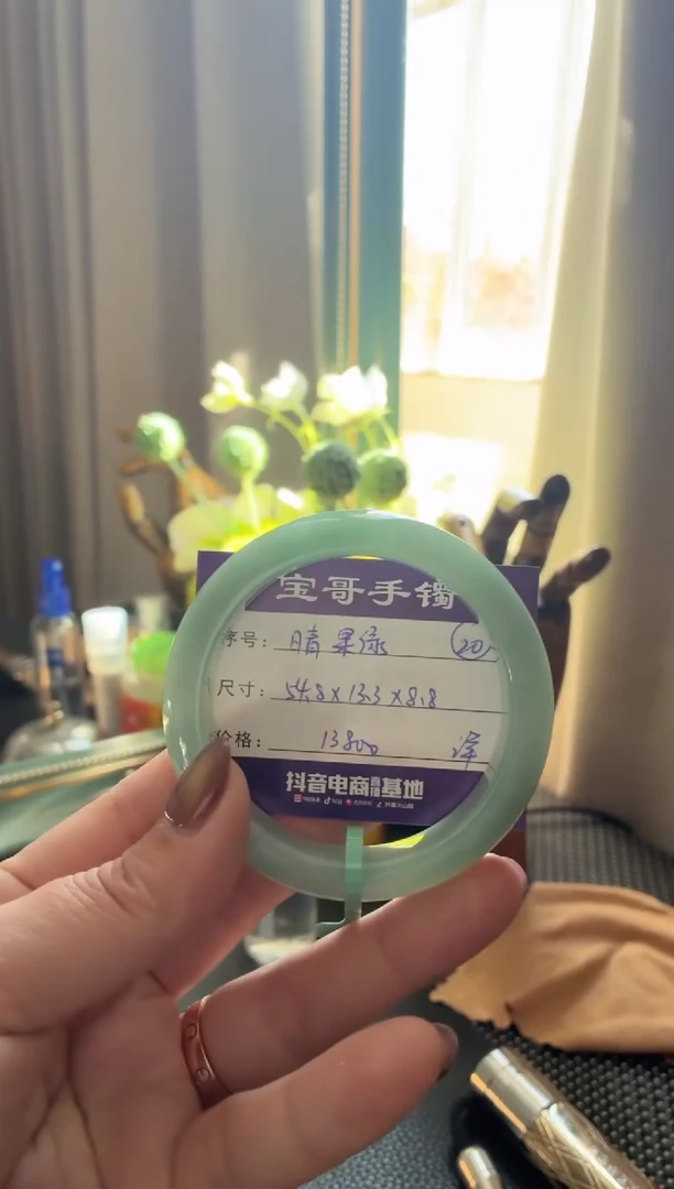未镶嵌手镯翡翠翡翠手镯 20