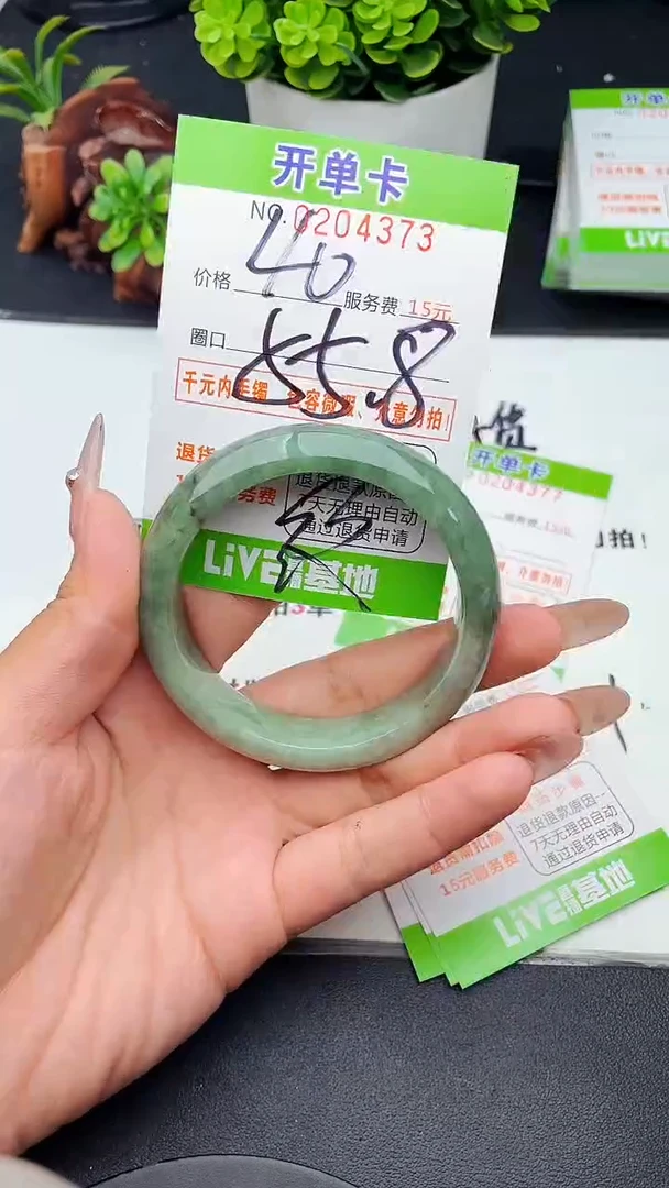 未镶嵌手镯翡翠73天然翡翠A货