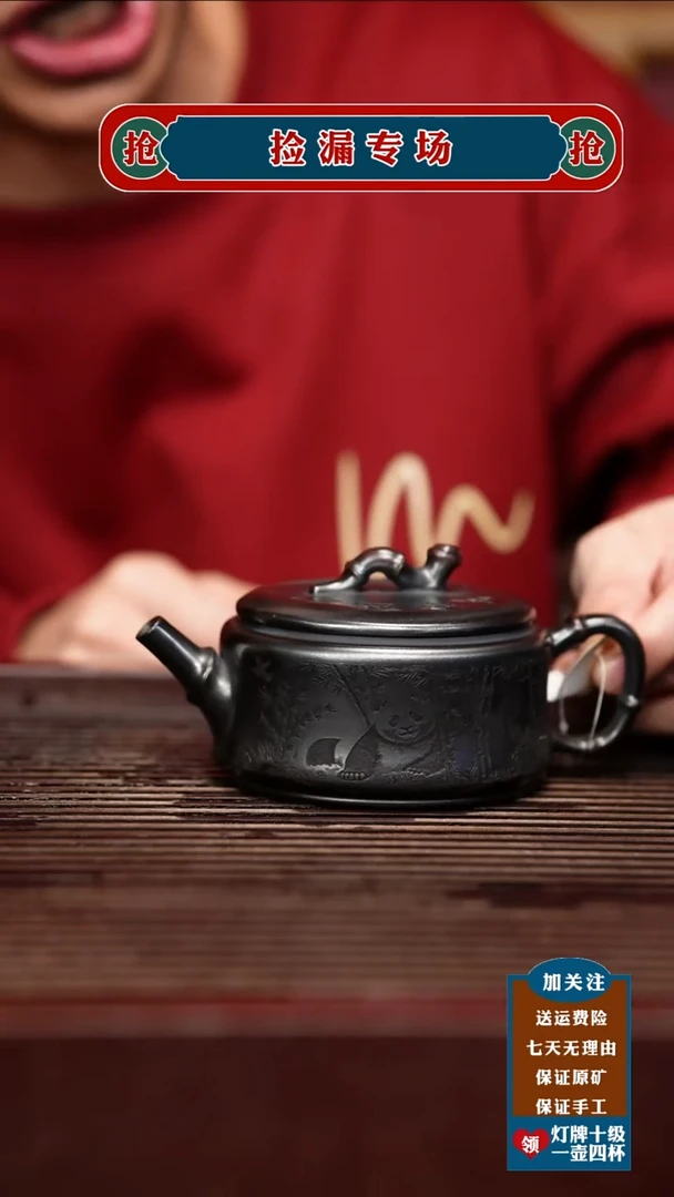 茶杯紫砂宜兴原矿紫砂壶