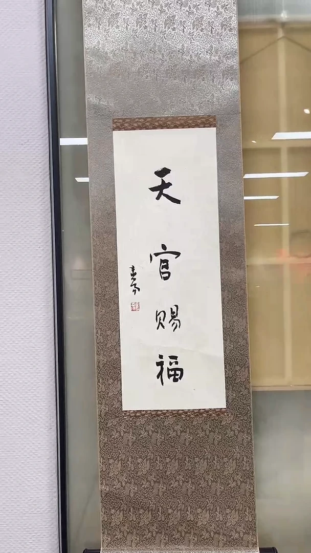 书法1111111111111111111111