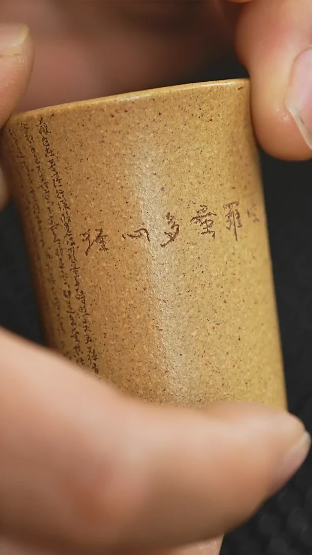 【闪购商品】紫砂茶杯紫砂主人杯